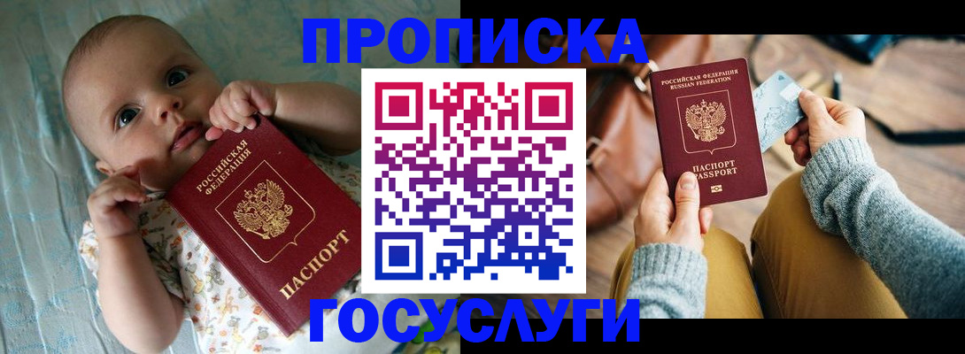 регистрация для школы в Хвалынске