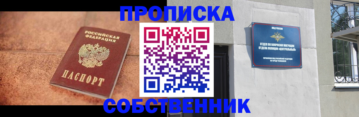 временная регистрация госуслуги в Хвалынске