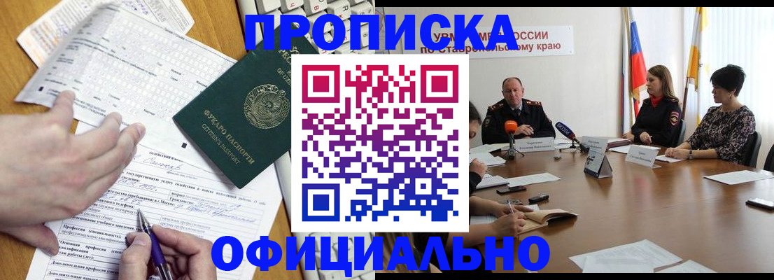 регистрация для школы в Хвалынске